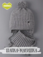 Шапка для девочки осенняя и снуд вязаные