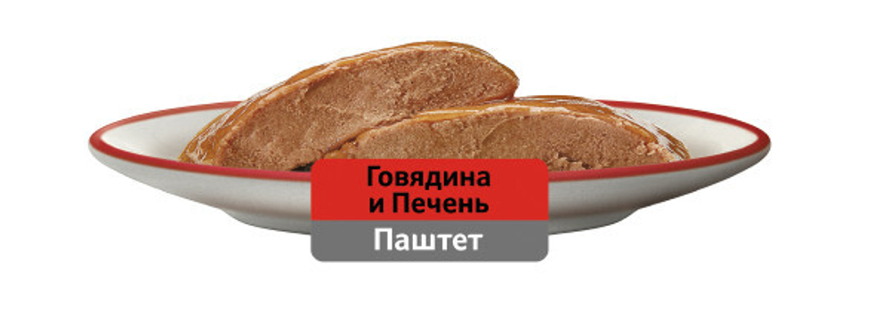 Паштет говядина печень, 75г корм для кошек влажный Whiskas