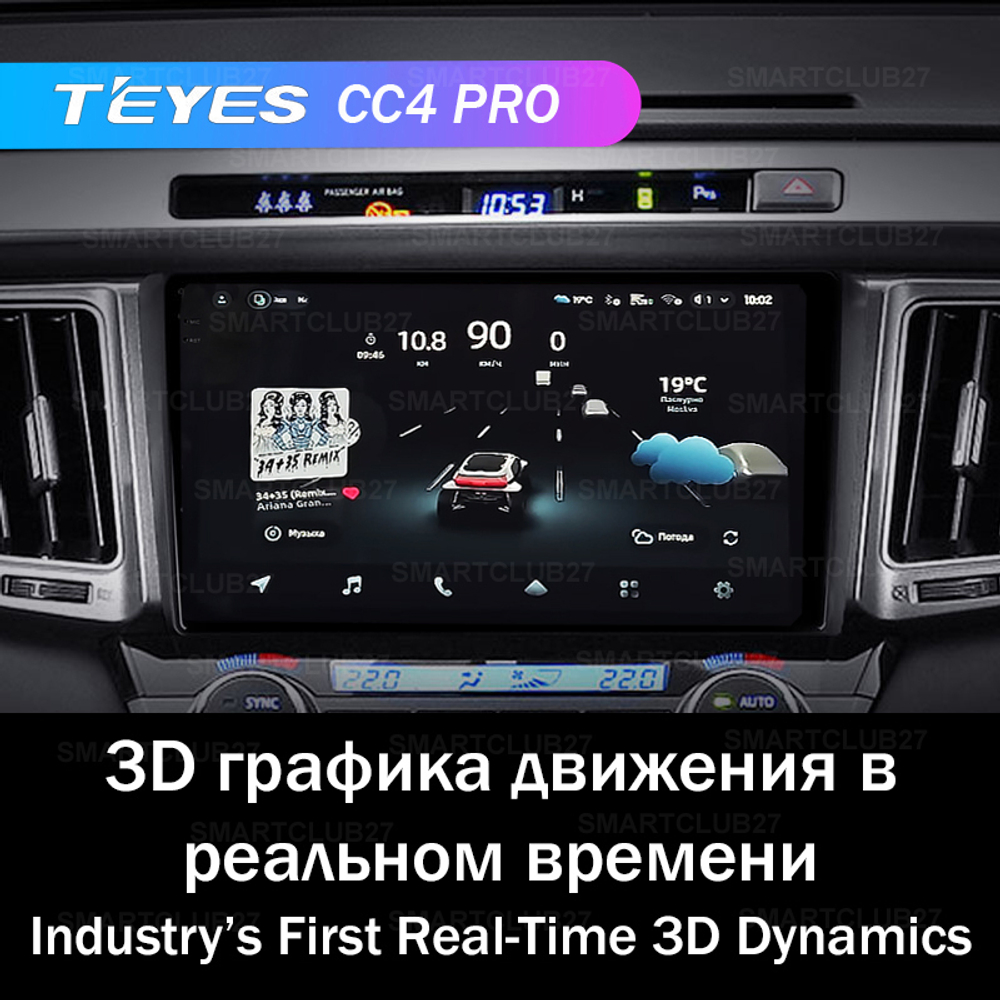 Teyes CC4 Pro 9" для Toyota RAV4 2012-2018 (прав)