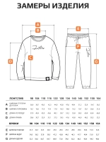 Спортивный костюм для мальчика в школу