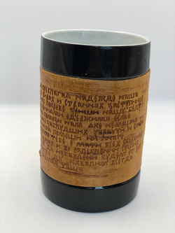 Кружка большая фарфоровая без ручки с берестой. Коллекция "Неупиваемая чаша (Надежда)"