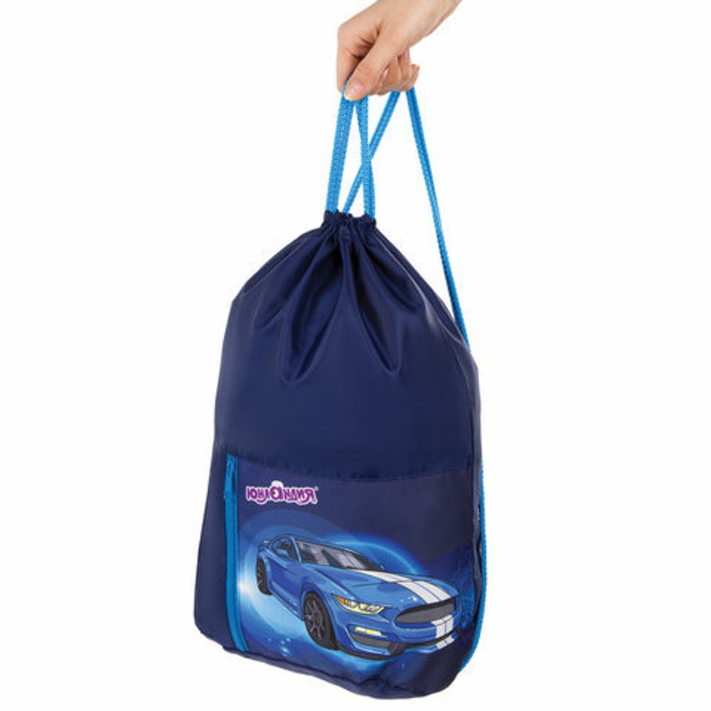 Мешок для обуви ЮНЛАНДИЯ, на шнурке, карман на молнии, 33х42 см, "BlueCar", 270407