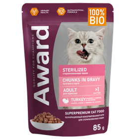 Award Sterilized для взрослых стерилизованных кошек кусочки в соусе с индейкой 85гр.