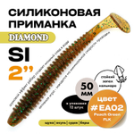 Силиконовая приманка DIAMOND SI 2" (12шт/уп)