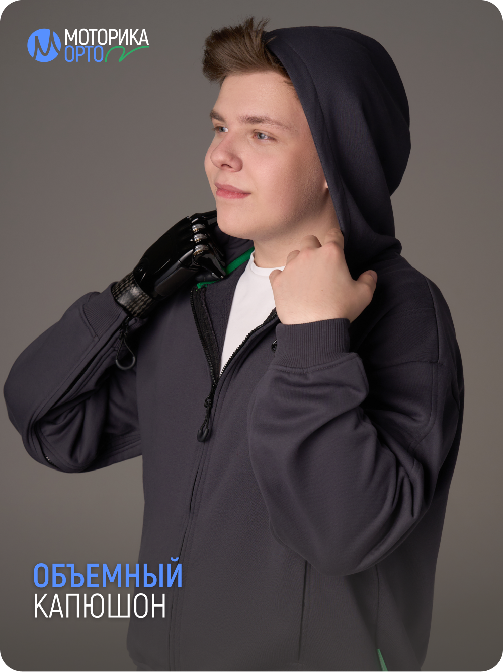 Зип-худи с капюшоном мужская ТР, серый