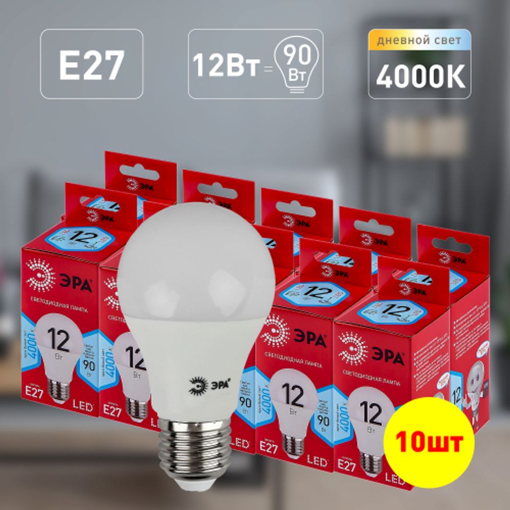 Лампа светодиодная ЭРА RED LINE LED A60-12W-840-E27 R 12Вт груша нейтральный белый свет Е27 | Лампы cветодиодные Груша (A)