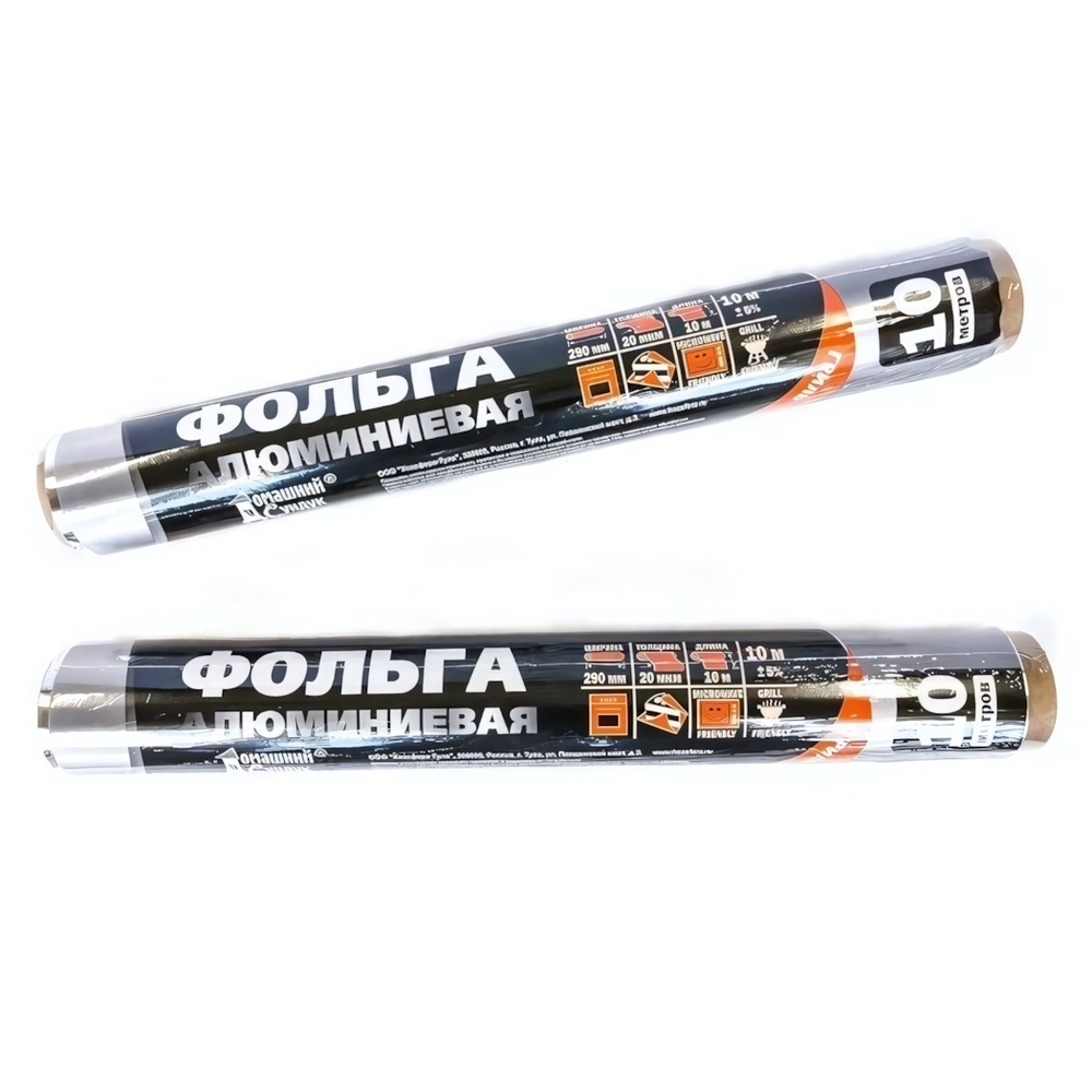 Фольга "Домашний Сундук" Гриль 29см*10м 20мкм ДС-222