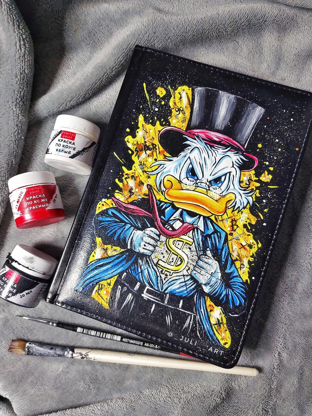 Акриловая краска по коже «Чёрная»