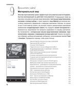 Head First. Программирование для Android на Kotlin. 3-е изд