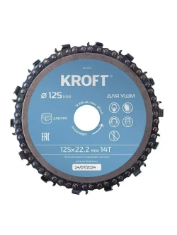 Диск пильный цепной для УШМ 125 мм KROFT