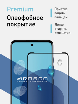 Набор стекол ROSCO для Motorola Moto G60S оптом (арт. MOTO-G60S-FSP-GLASS-SET2)