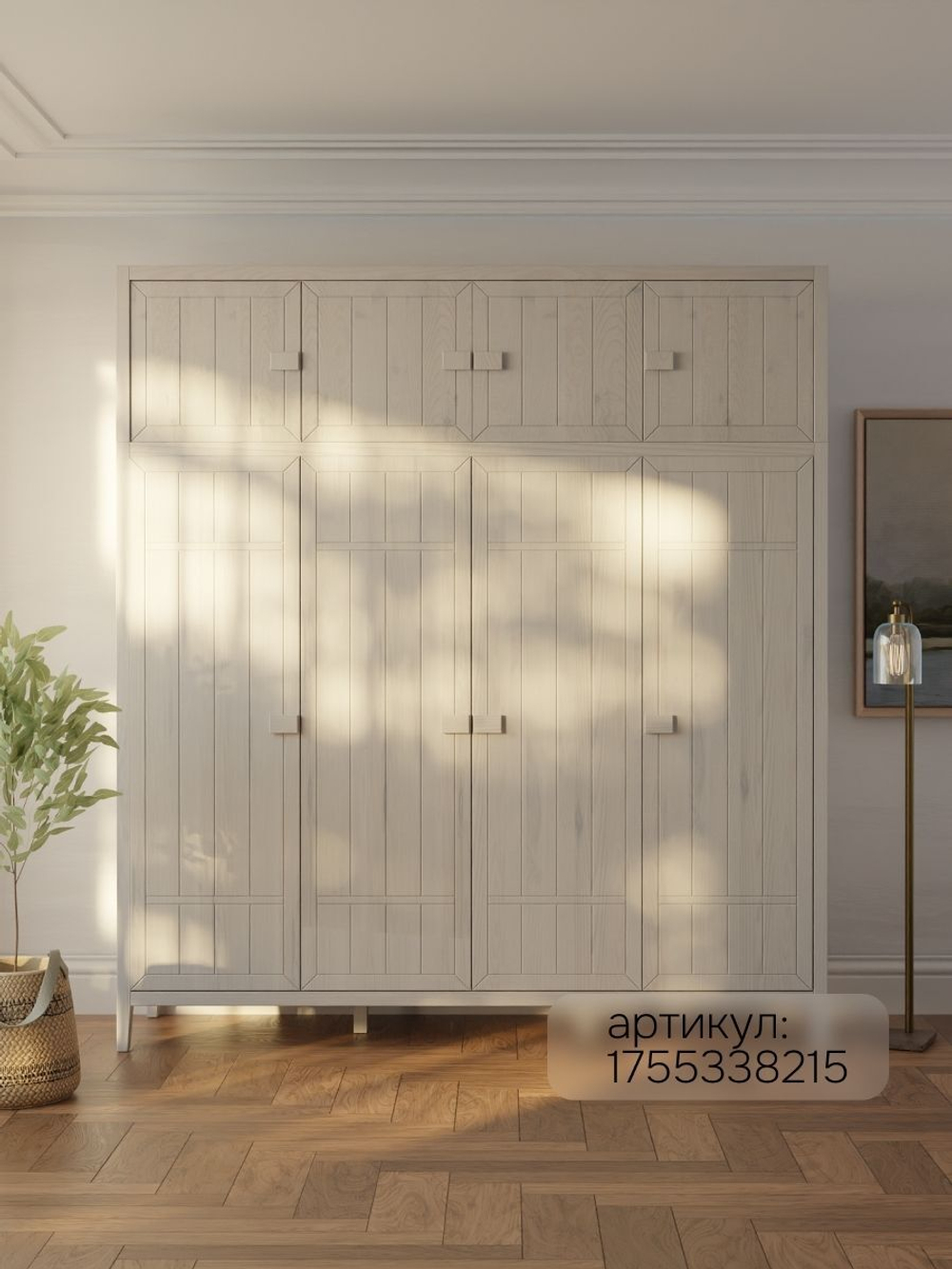 Антресоль мебельная Карлос, деревянная, белый воск