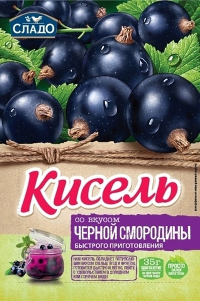 Кисель Сладо моментальный, черная смородина, 35 г