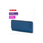 Планинг датированный 2026 305х140 мм BRAUBERG "Up", под кожу, синий, 117235