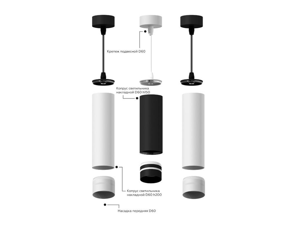 Ambrella Насадка передняя для корпуса светильника с диаметром отверстия D60mm MR16 Насадки 60mm N6236
