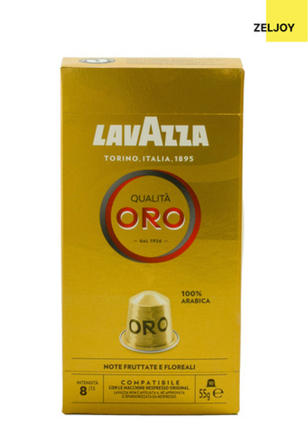 Кофе Lavazza ORO 55 гр. 10 шт. капсулы