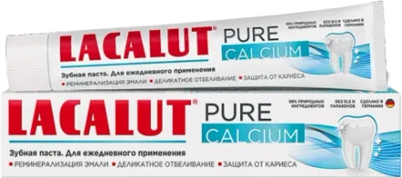 Зубная паста Lacalut Pure Calcium 75мл