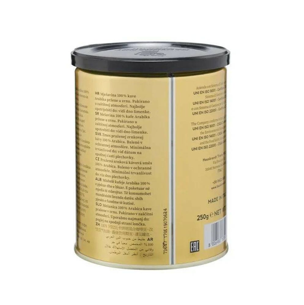 Кофе в зернах Hausbrandt Espresso жестяная банка 250 г, 2 шт