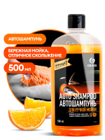 Шампунь Grass Universal апельсин (500мл)