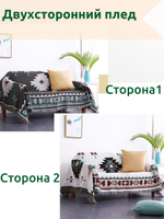 Плед 90х90 KAMAYO, хлопок, на кровать или диван