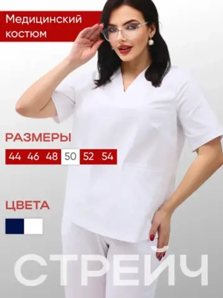 Медицинский костюм с брюками стрейч