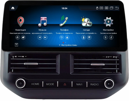 Магнитола для Mitsubishi Pajero 4 2006-2019 (тип 1)- Carmedia KP-M1207-1-FW монитор 12.3" в стиле BMW на Android 11, CarPlay, 4G SIM-слот