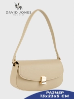 Сумка на плечо с ручкой