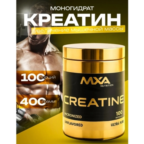 Gold Creatine