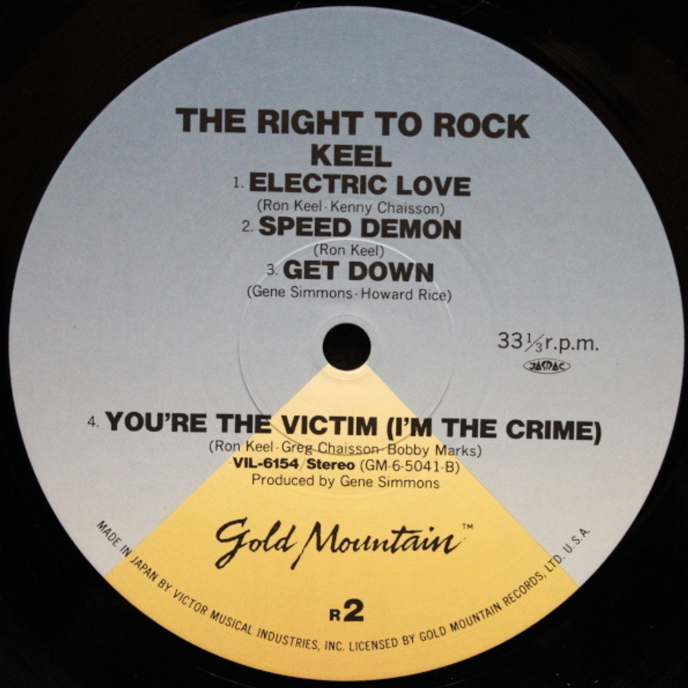 Keel / The Right To Rock (LP)