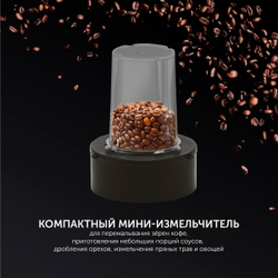 Блендер стационарный 1800 Вт, Polaris, PTB 1834G, металлик