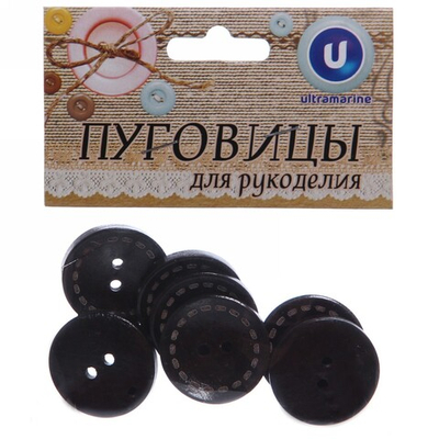 Пуговицы «Классика в стежках» деревянные в наборе 7шт