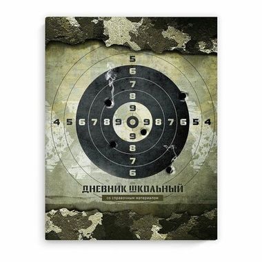 Дневник школьный арт. 66831 МИШЕНЬ / интегральный переплёт, А5+, 48 л., глянцевая ламинация, печать в одну краску, универсальная шпаргалка/