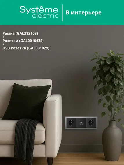 Рамка 3-м ArtGallery Pure метал. алюм. SE GAL312103
