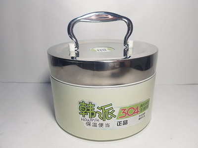 Термос д/обедов 1.1л МS693