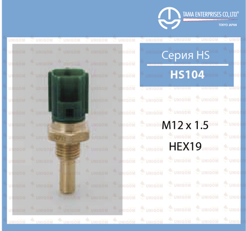 Датчик температуры ТАМА HS104