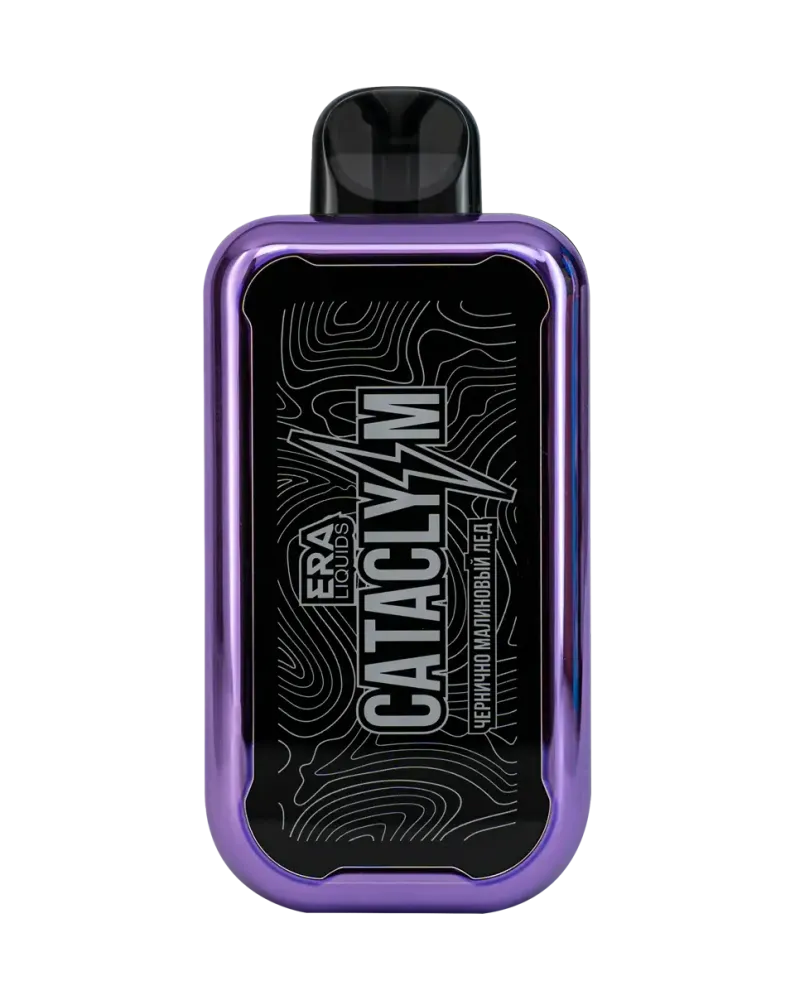 Одноразовая электронная сигарета Cataclysm 15000 - Чернично Малиновый Лед (15000 затяжек) Одноразовая электронная сигарета Cataclysm 15000 - Чернично Малиновый Лед (15000 затяжек)