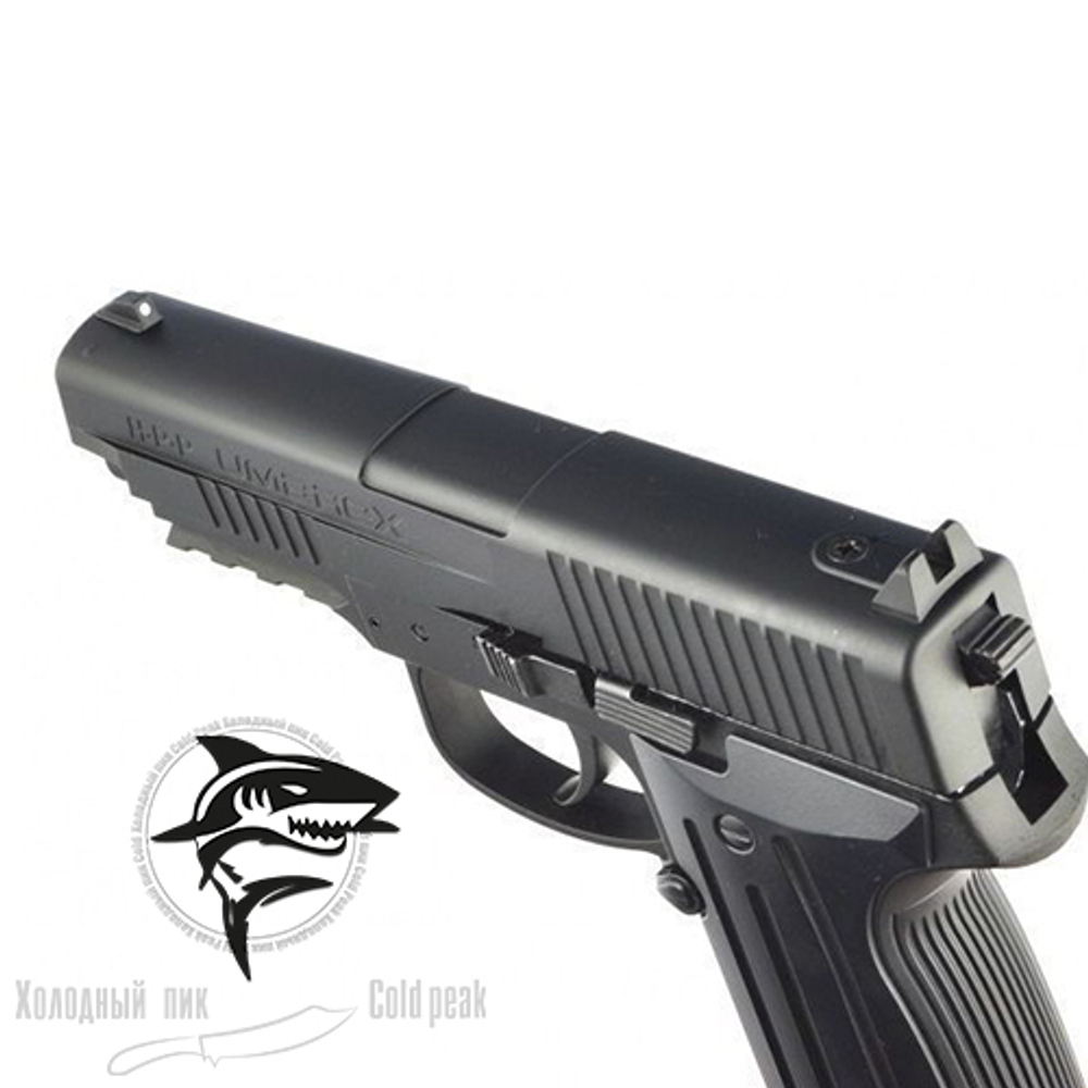 Пневматический пистолет Umarex HPP