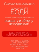 Боди корсет корректирующее утягивающее с чашками