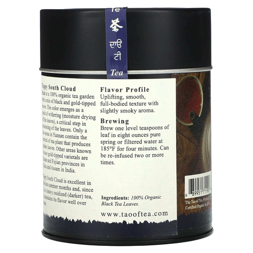 The Tao of Tea, Органический черный чай из провинции Юньнань, Tippy South Cloud, 100 г (3,5 унции)