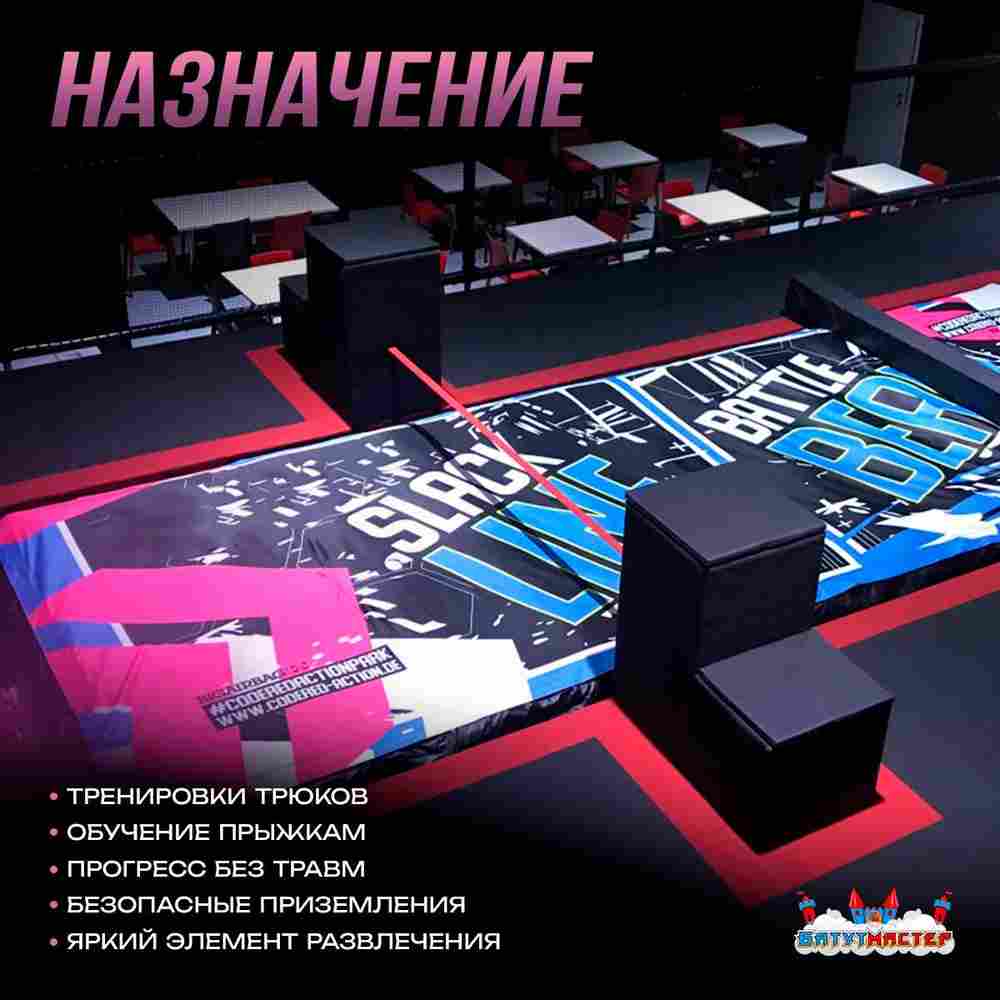 Надувная подушка «JumpPit» для гимнастики и батутных центров, 7×5×1 м