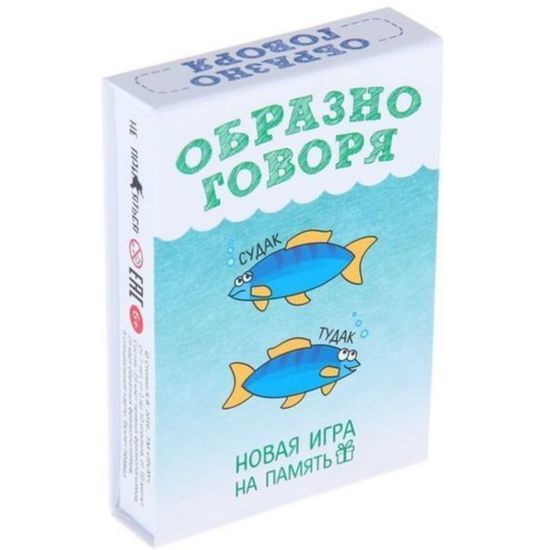 Настольная игра Образно говоря