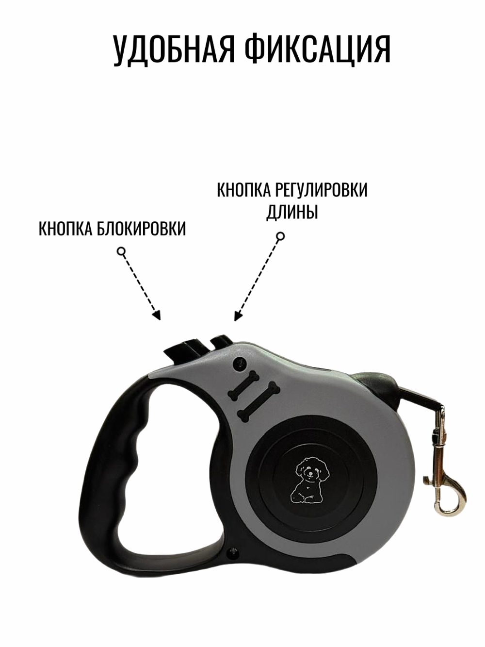 Поводок рулетка для прогулок 5 м для щенков серый