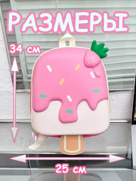 Рюкзак детский в садик для девочки дошкольный