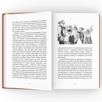 Пелена. Собачелла