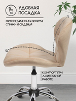 Стул мастера на колесиках Massagecomplekt Ракушка, велюр на хромированном пятилучье