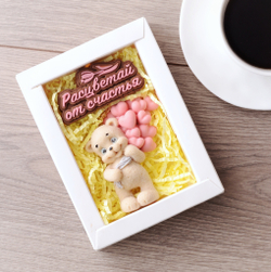 Набор "Расцветай от счастья" #2