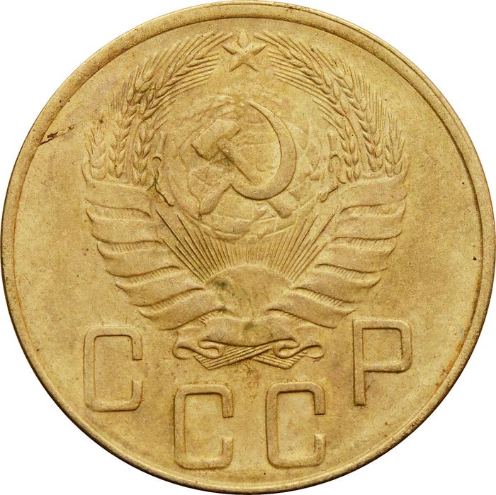 5 копеек 1938 XF