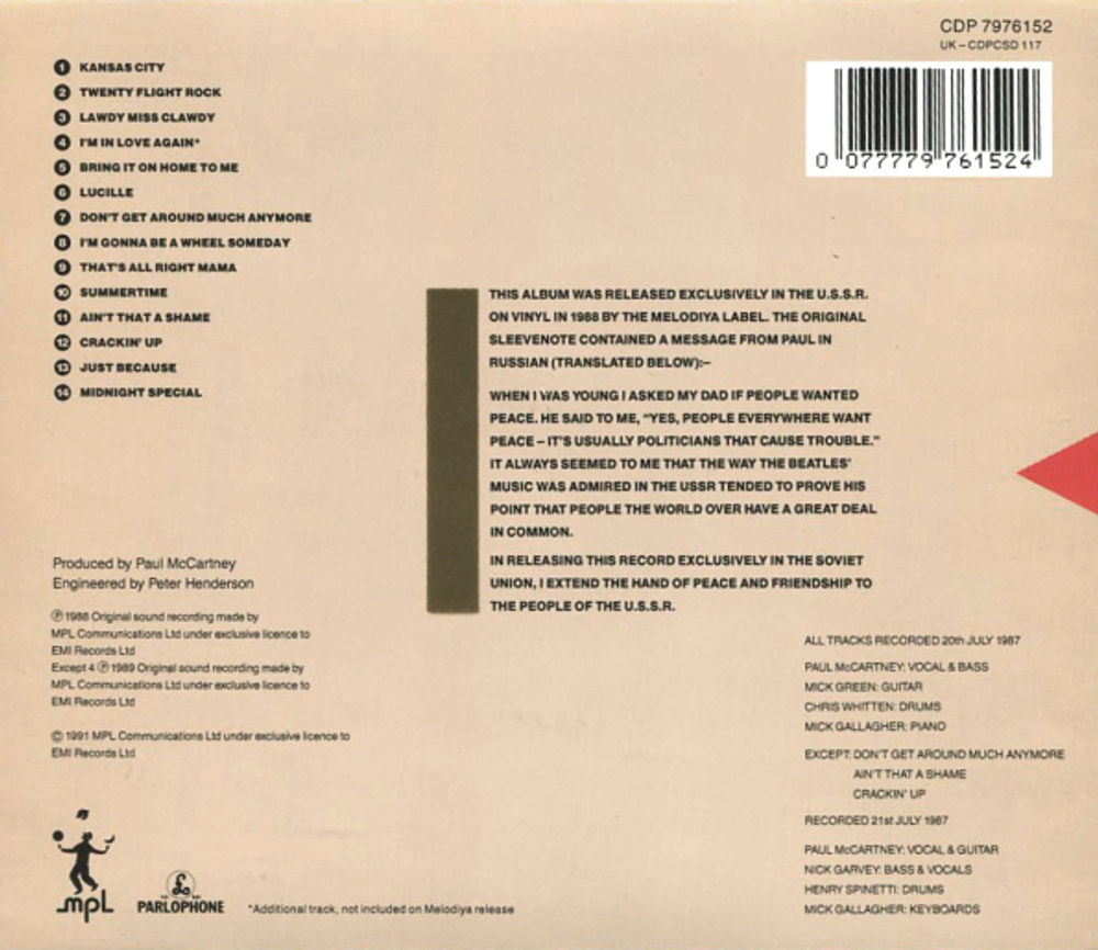 Paul McCartney / Снова В СССР (CD)