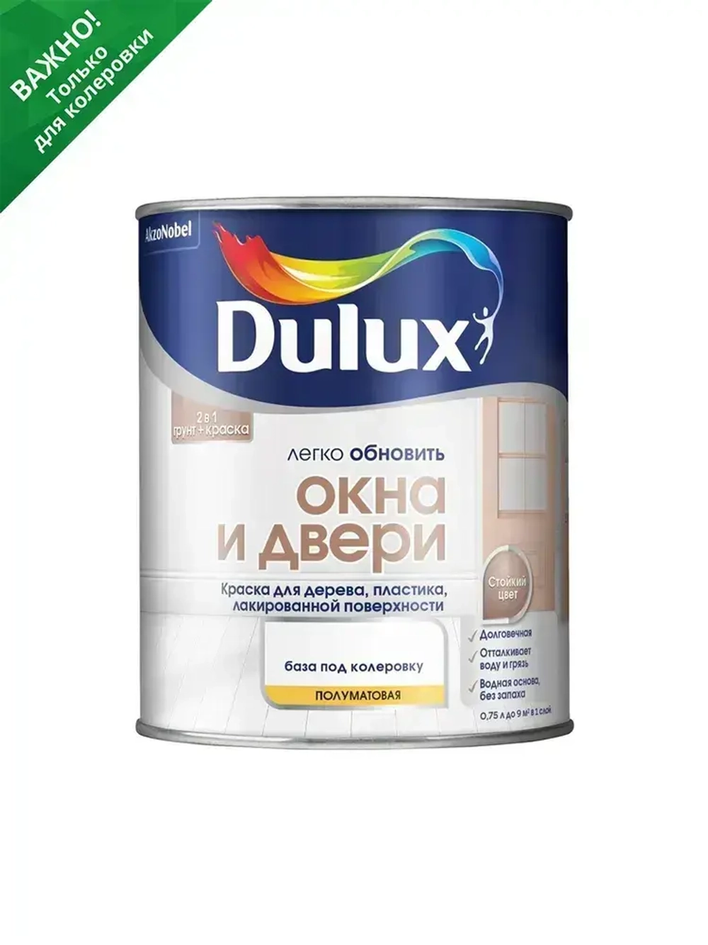 Краска для окон и дверей на водной основе Dulux Окна и двери полуматовая база BС 0,75 л