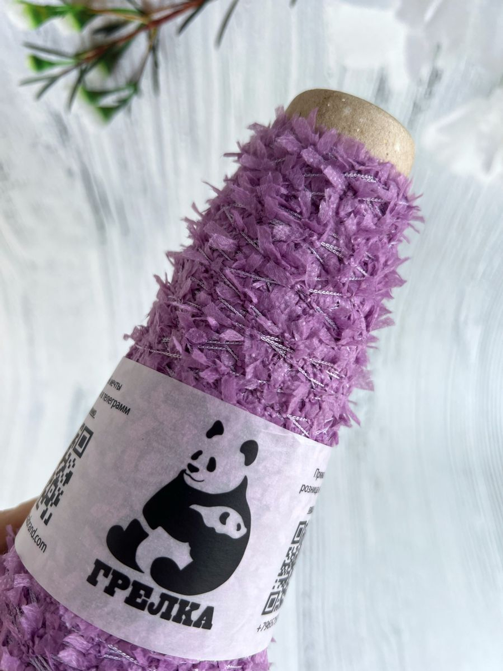 пряжа для вязания травка пушистая реснички